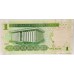 SAUDI ARABIA 2007 . ONE 1 RIYAL BANKNOTE